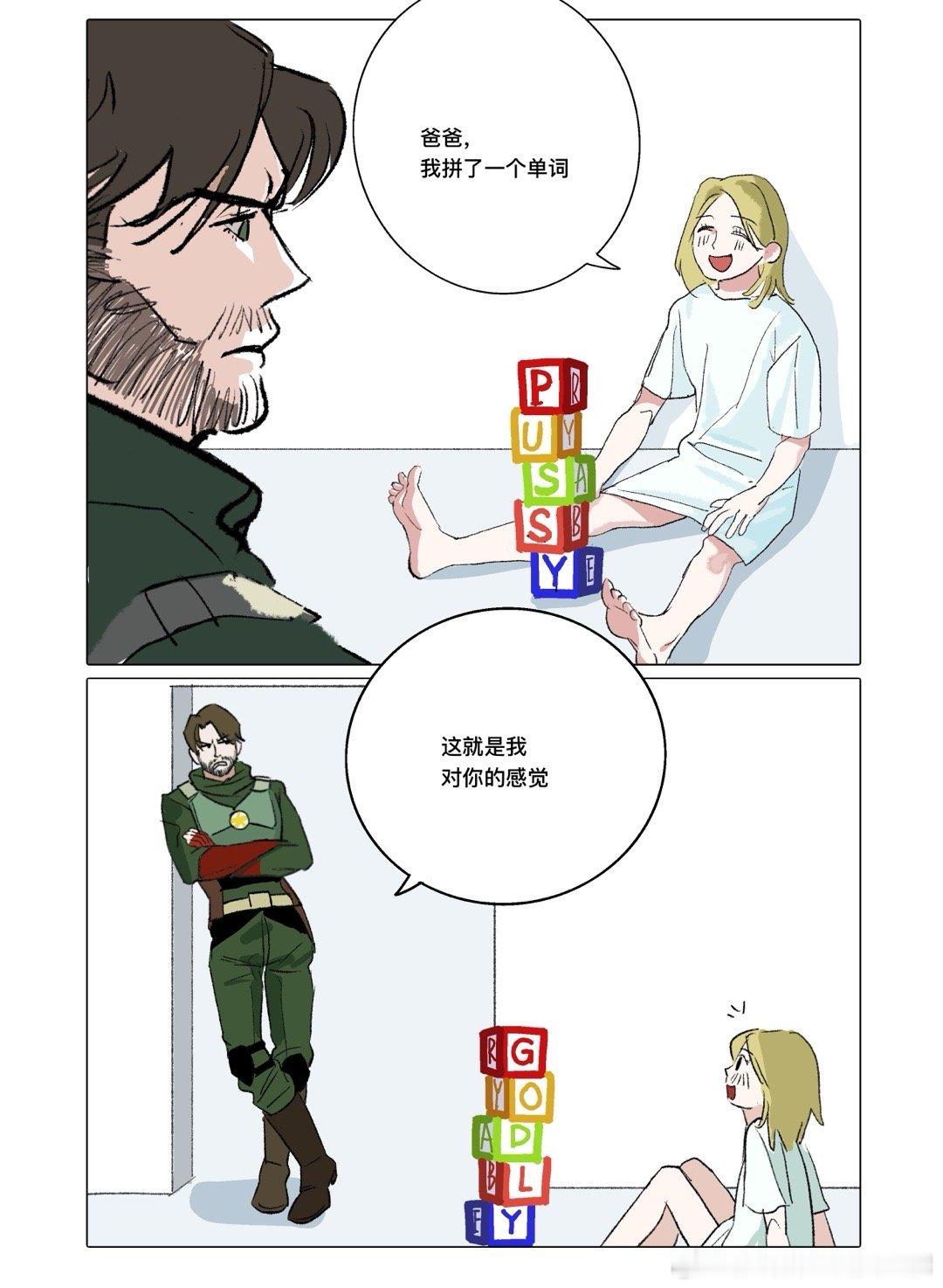 育儿tv 