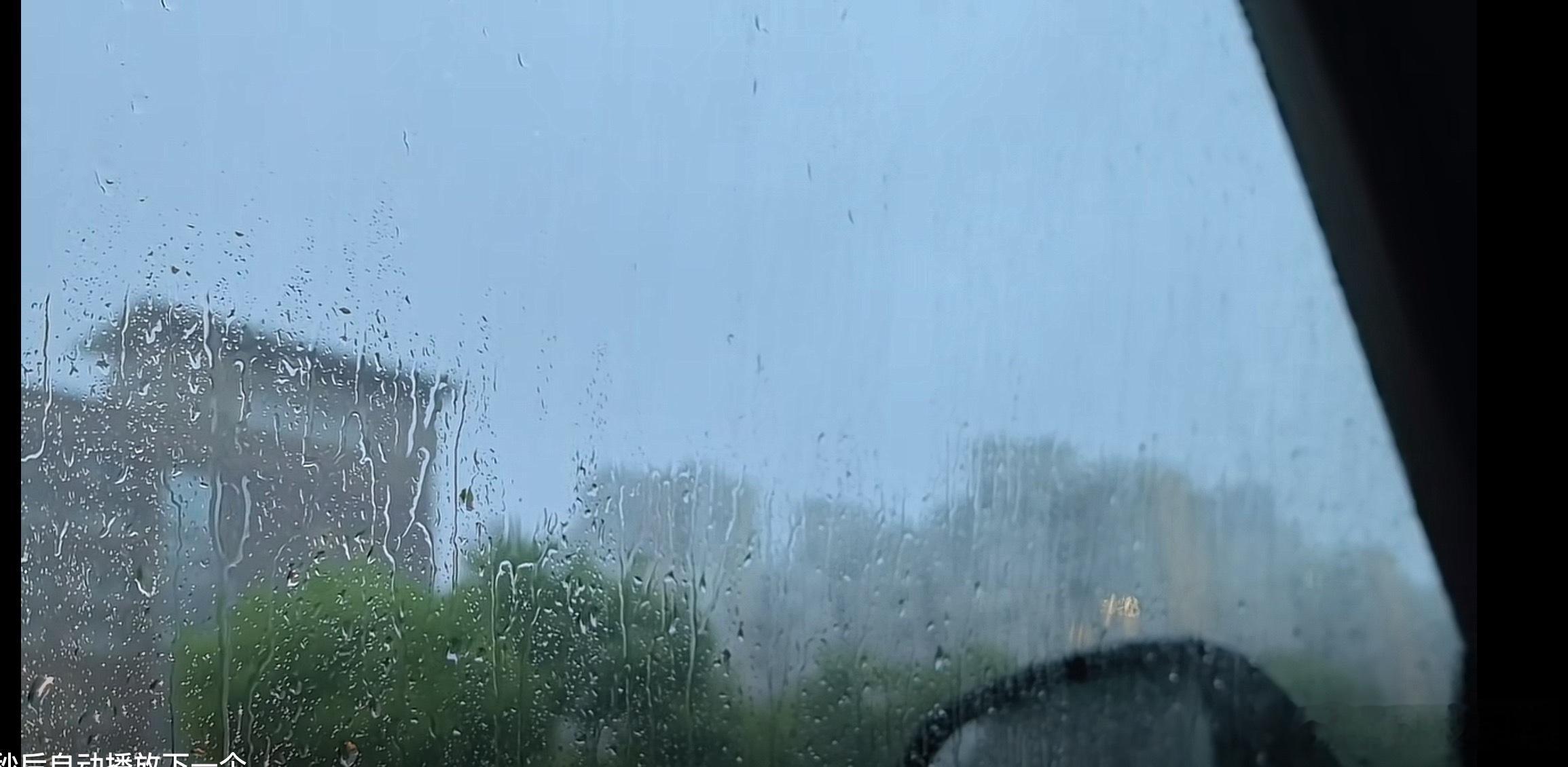 7省区市大到暴雨 打开天气预报，发现都是🌧️，以前上学最讨厌下雨天。家离学校很