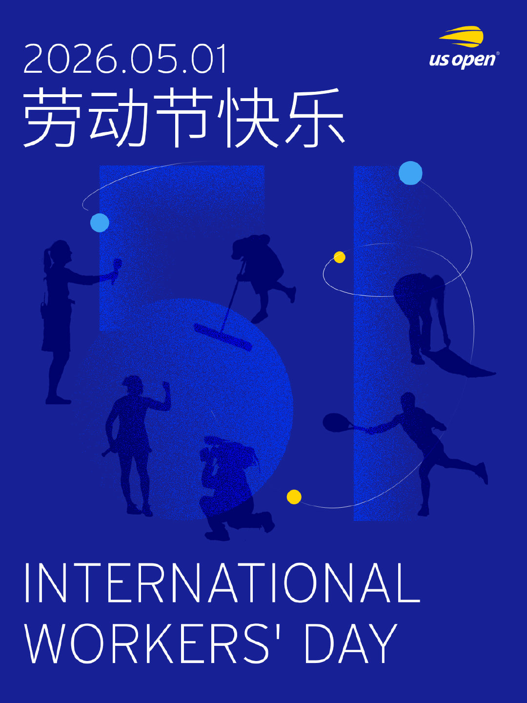 因热爱而奔赴💪因奋斗而闪耀✨美国网球公开赛致敬每一位劳动者🫶美网2026 一