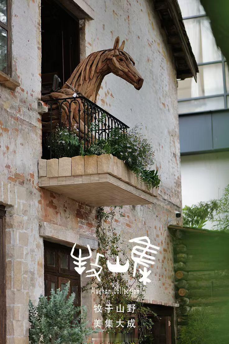 游牧，是让我们在迁徙中拥有更丰盈的体验与感知 广州·牧山集