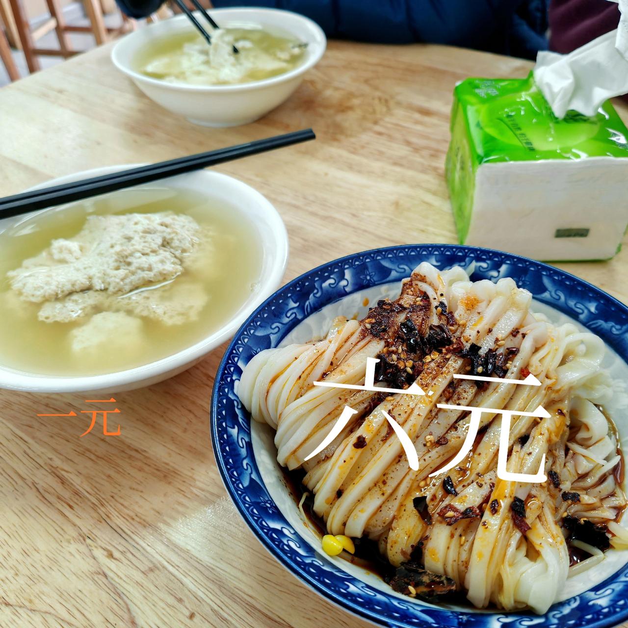 真是令人意想不到。
在汉中火车站站前广场等车期间，在小吃店里要了一碗面皮和一碗菜