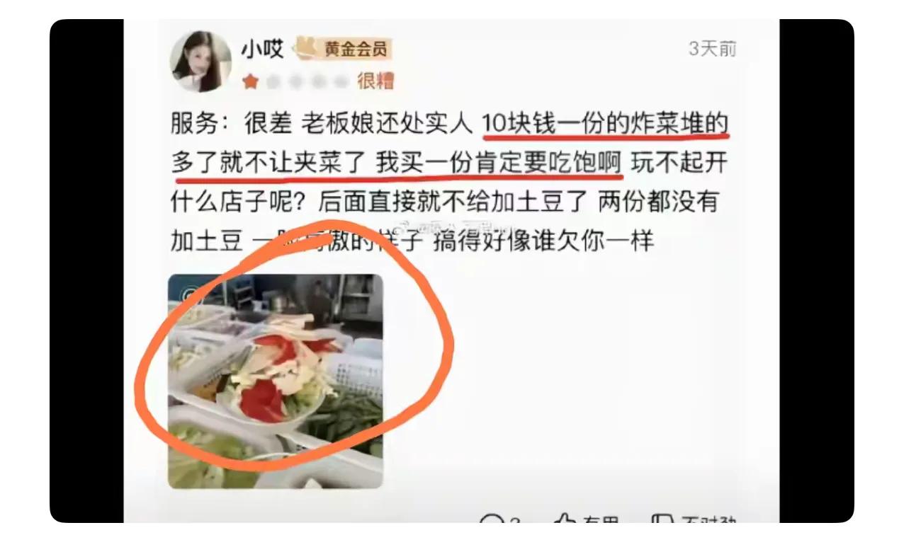 一名孕妇只花了10块钱买了这么大筐的炸串，还是不满意。

孕妇只花10元炸串自己