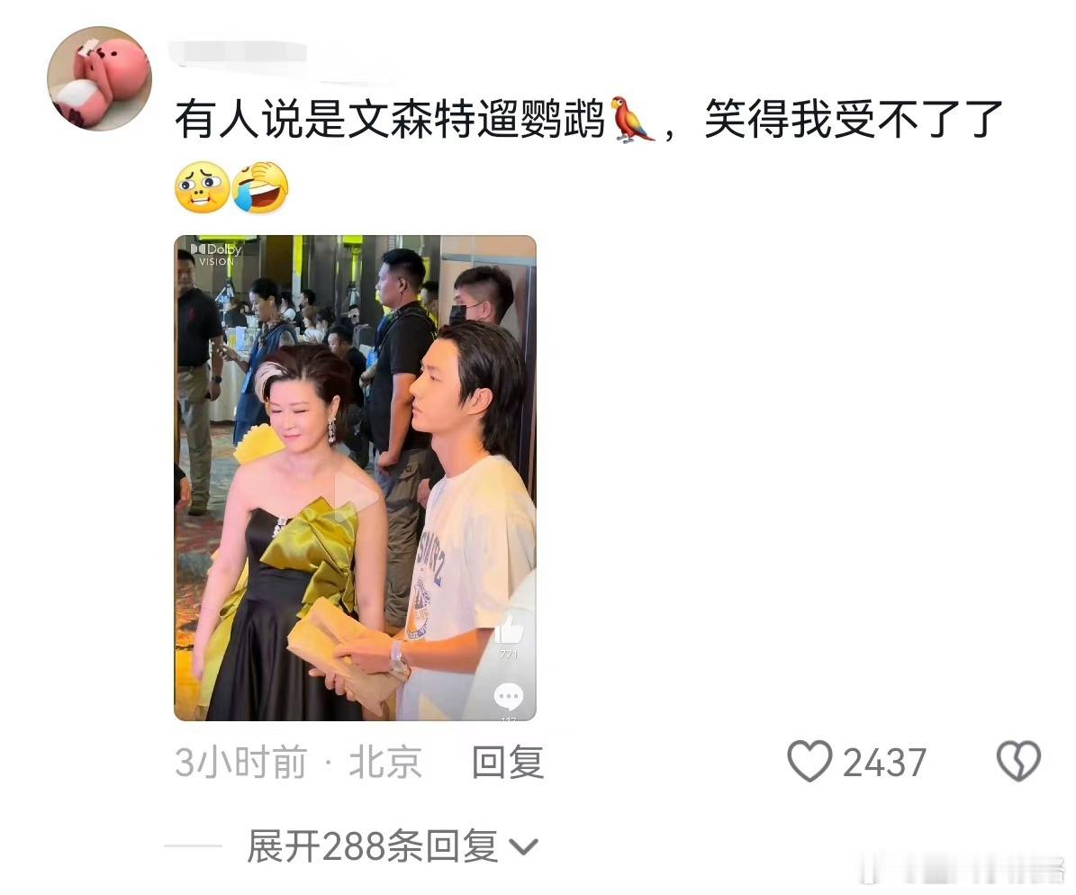 #王一博cos低俗小说文森特# 比去年的蜘蛛侠强，最起码露脸了，还挺官员，真挺像