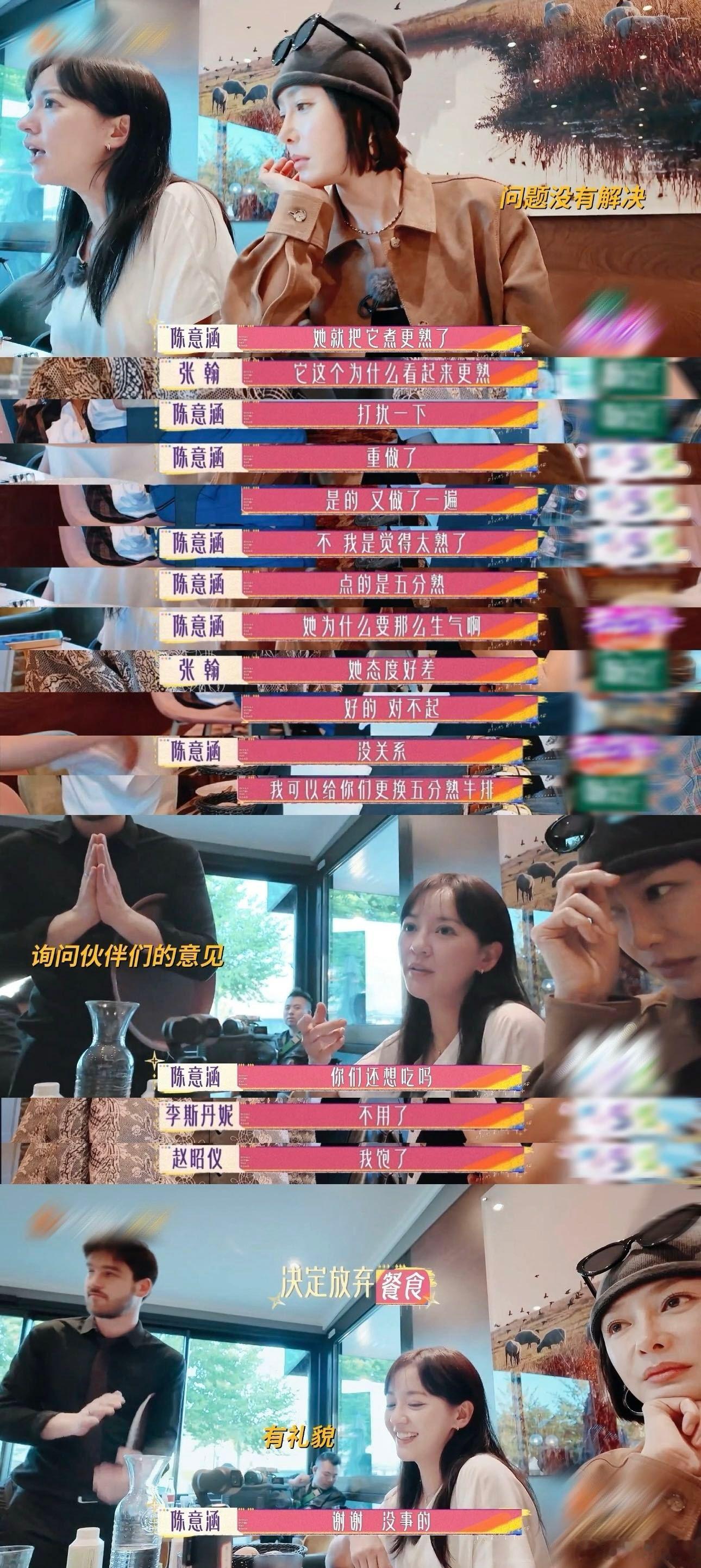 #陈意涵花少给足情绪价值#我真的很喜欢姐姐，如果我可以和陈意涵做朋友的话，感觉一