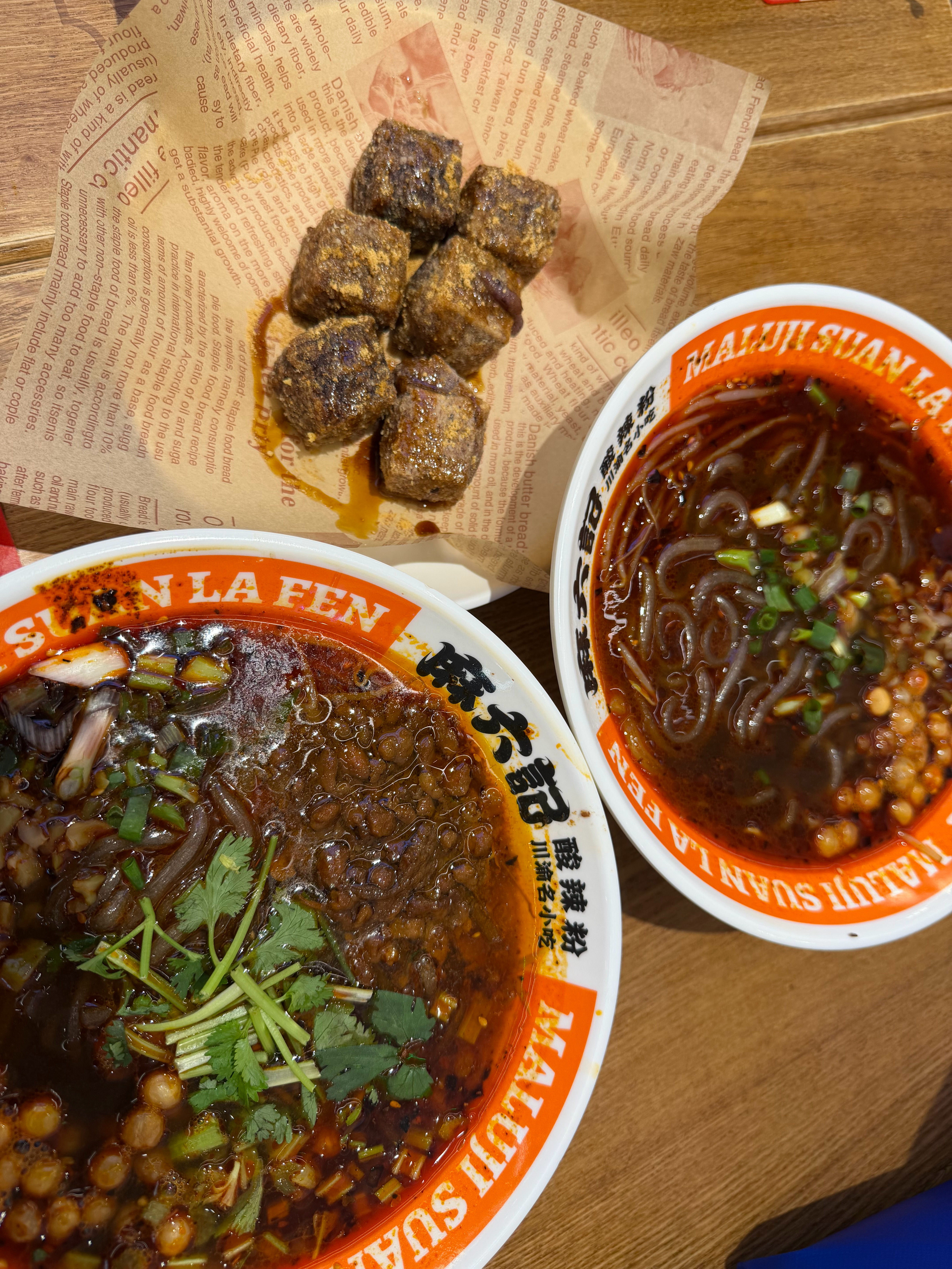 🥵🌶️ 