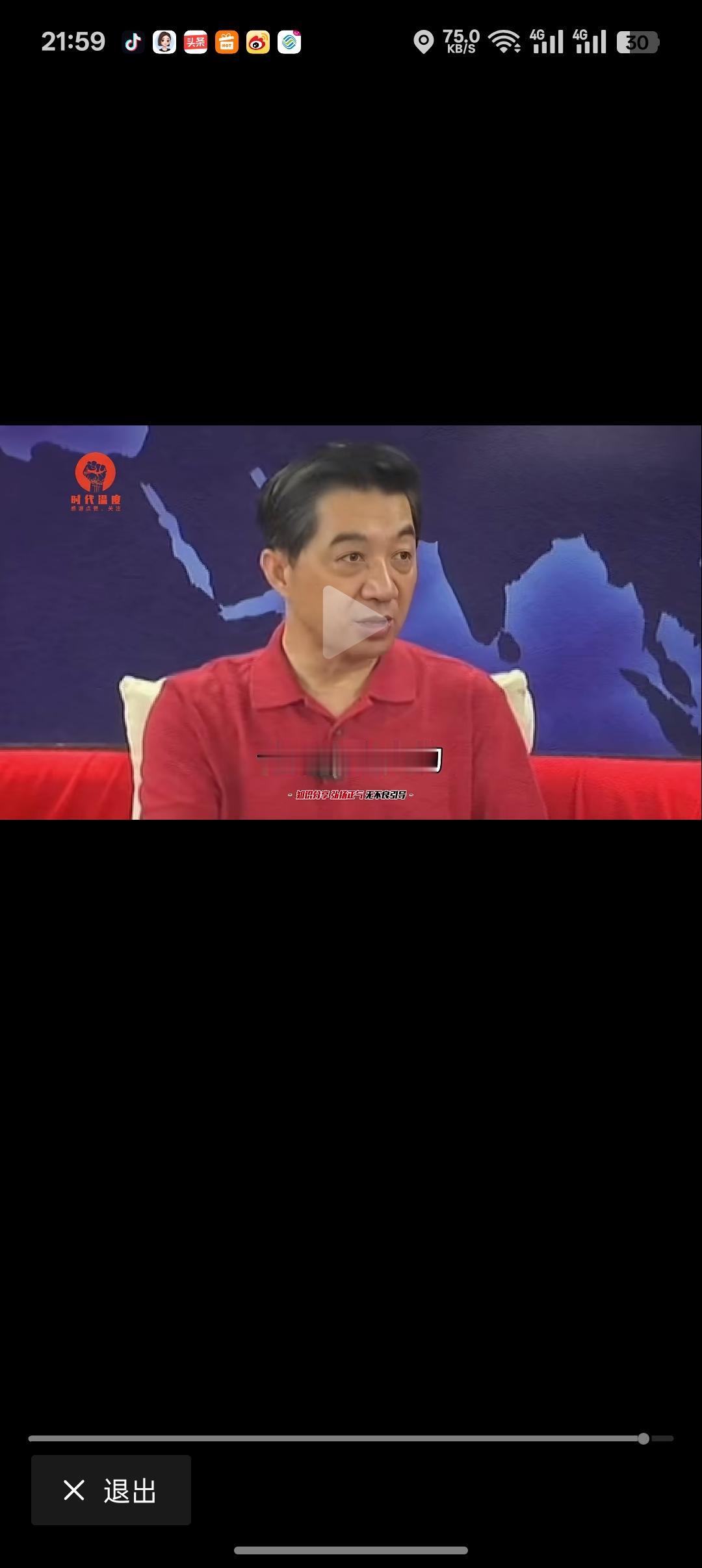 在2010年的时候，军事专家张召忠接受采访的时候说伊朗一定要认识到美国不是一只纸