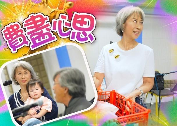【On.cc】林子祥葉蒨文為紅館綵排　孫女林明探班黐實嫲嫲殿堂級歌手林子祥（阿L