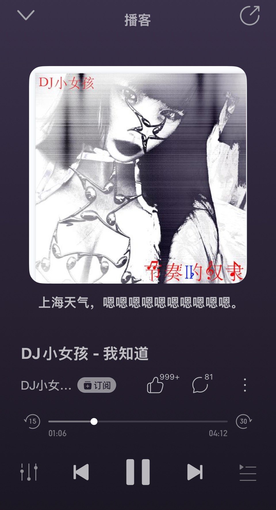 上班时候必须听这种