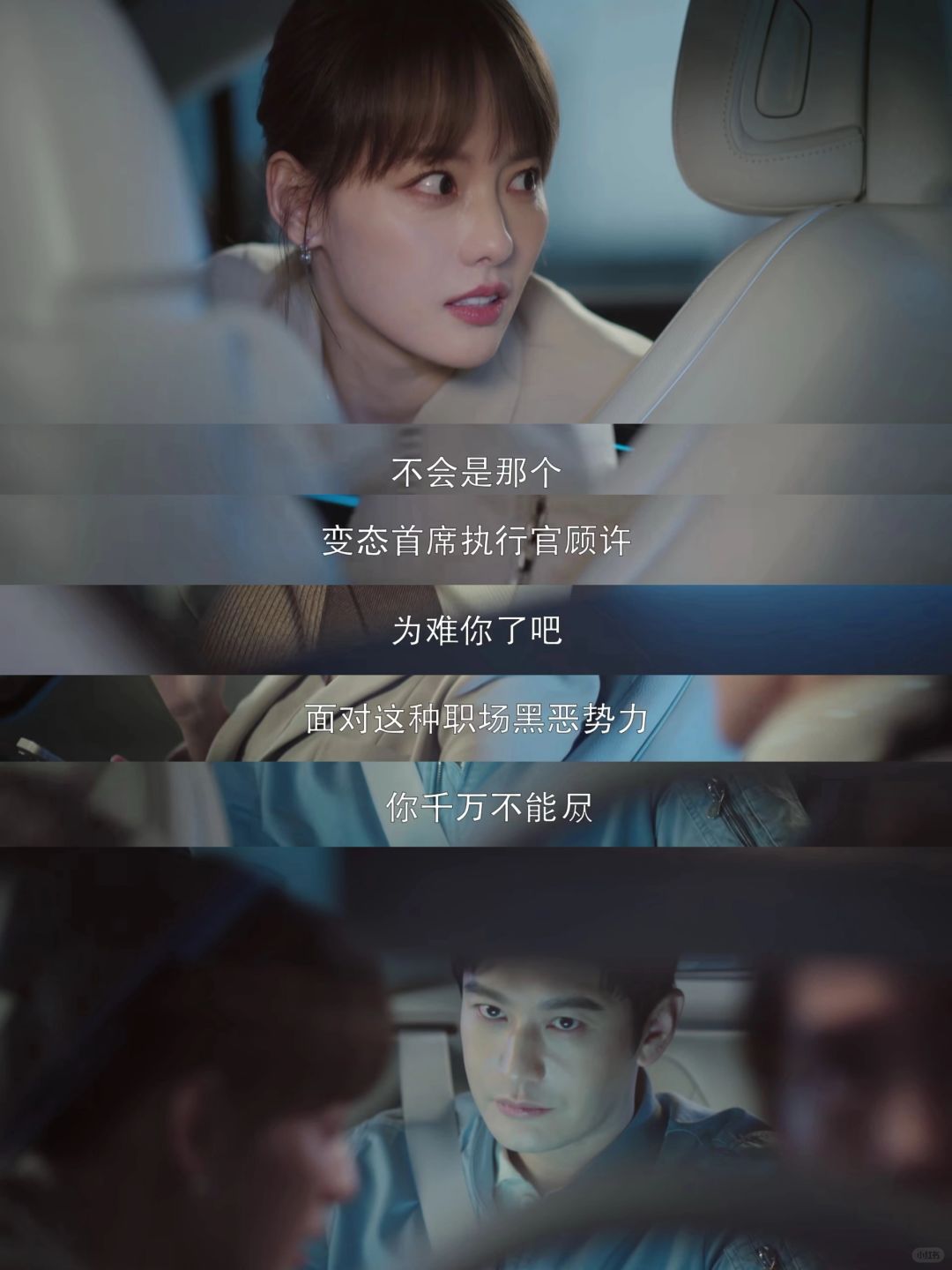 怎么回事？这俩配一脸！