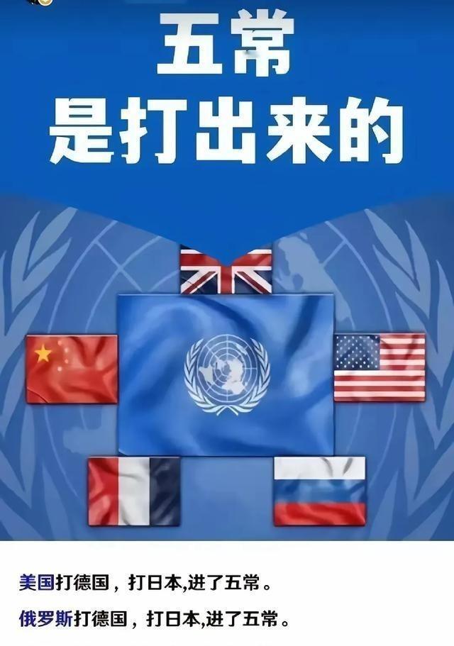 印度曾说：想进五常不可能日本：想进五常不可能，能进五常的，没有一个泛泛之辈。
