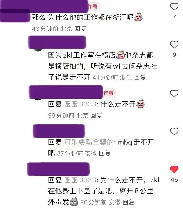 我不中了 