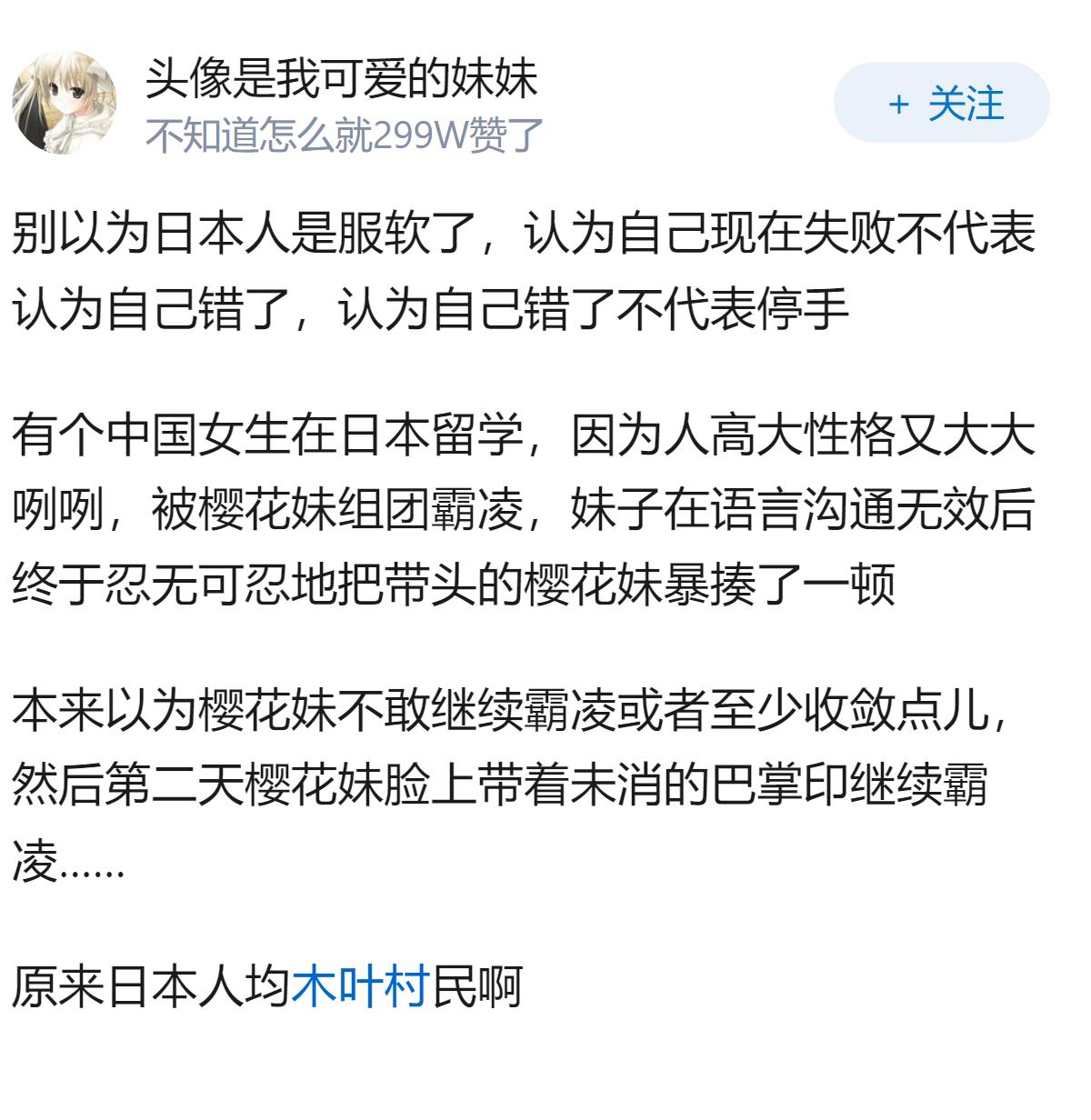 如何评价日媒说日本正在经历唐代以来最为罕见的失败？