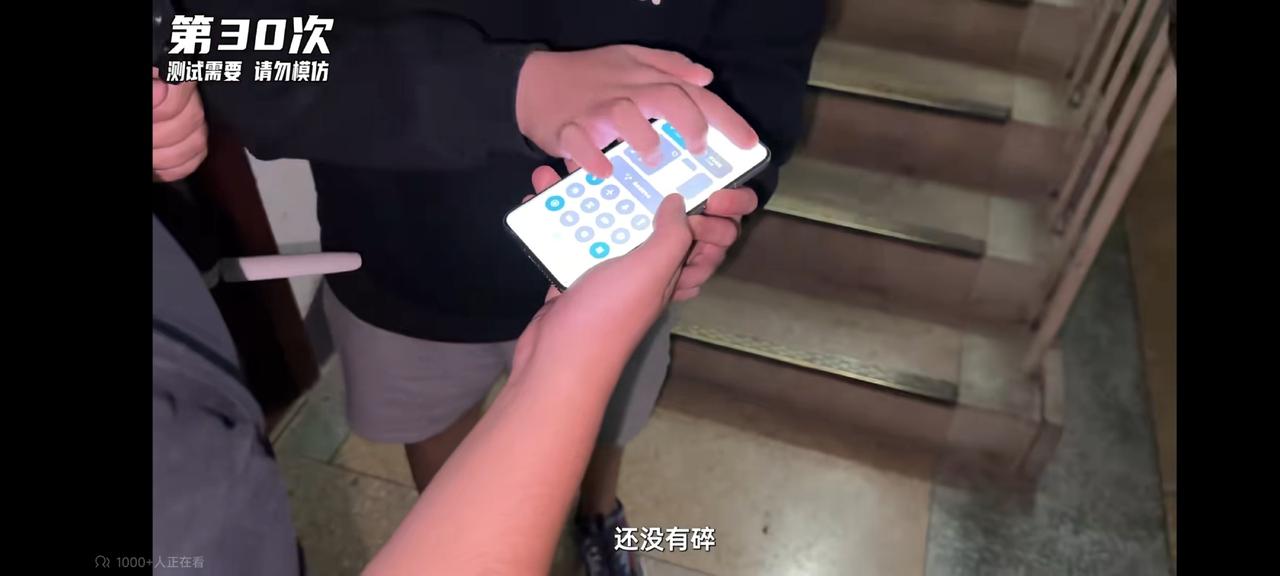 小米14 Pro的龙晶玻璃是噱头吗？和华为能比吗？
看到有博主测试了小米的龙晶玻