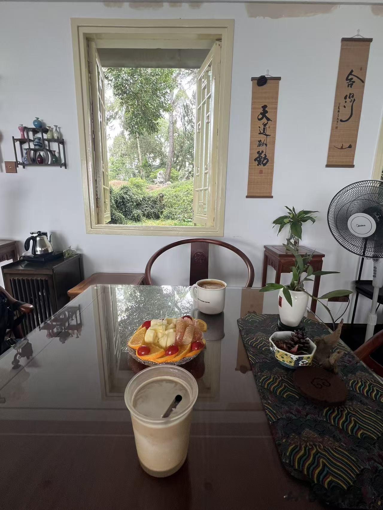 午后咖啡