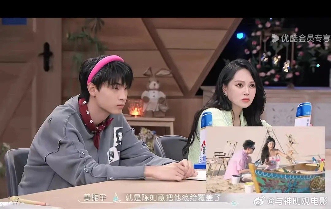 秦霄贤是没事儿吗，综艺竟然照常播了[允悲] ​​​