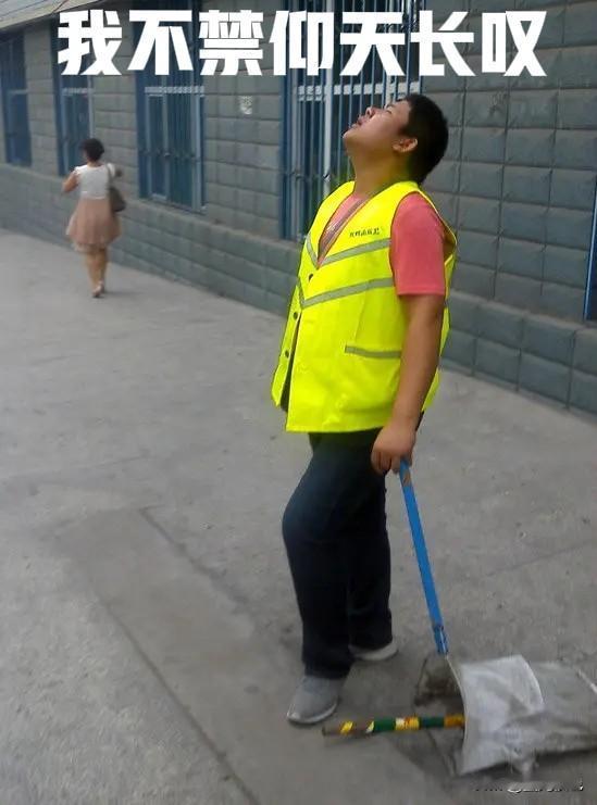 💥现实扎心真相大揭秘！👀

尿过的墙才写“禁止大小便”，离婚后才懂“贫贱夫妻