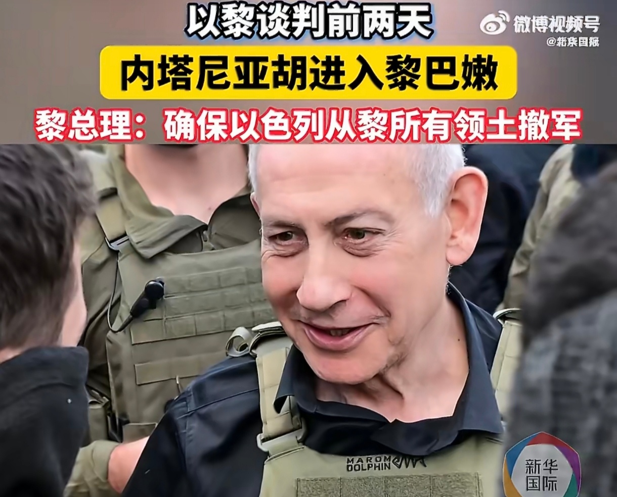 内塔尼亚胡高调进入黎巴嫩此行是内塔尼亚胡的政治作秀，意在转移国内危机 。面对贪腐