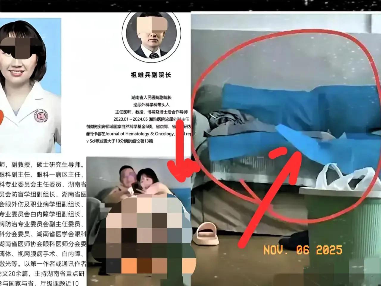 湖南省人民医院曾主任的热度，
一半是医术积累的口碑，
一半是私德争议的热议。
 