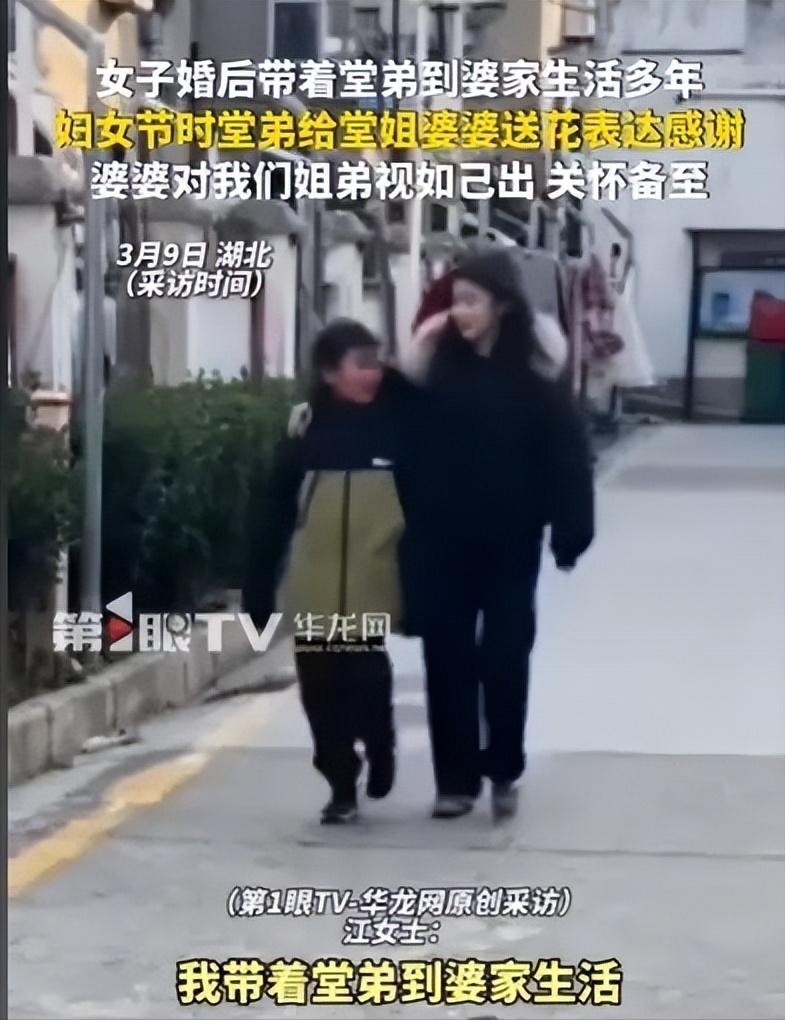 湖北，女子1岁时父亲离世，女子的叔叔对于她很多照顾。堂弟3岁时，女子的叔叔也离世