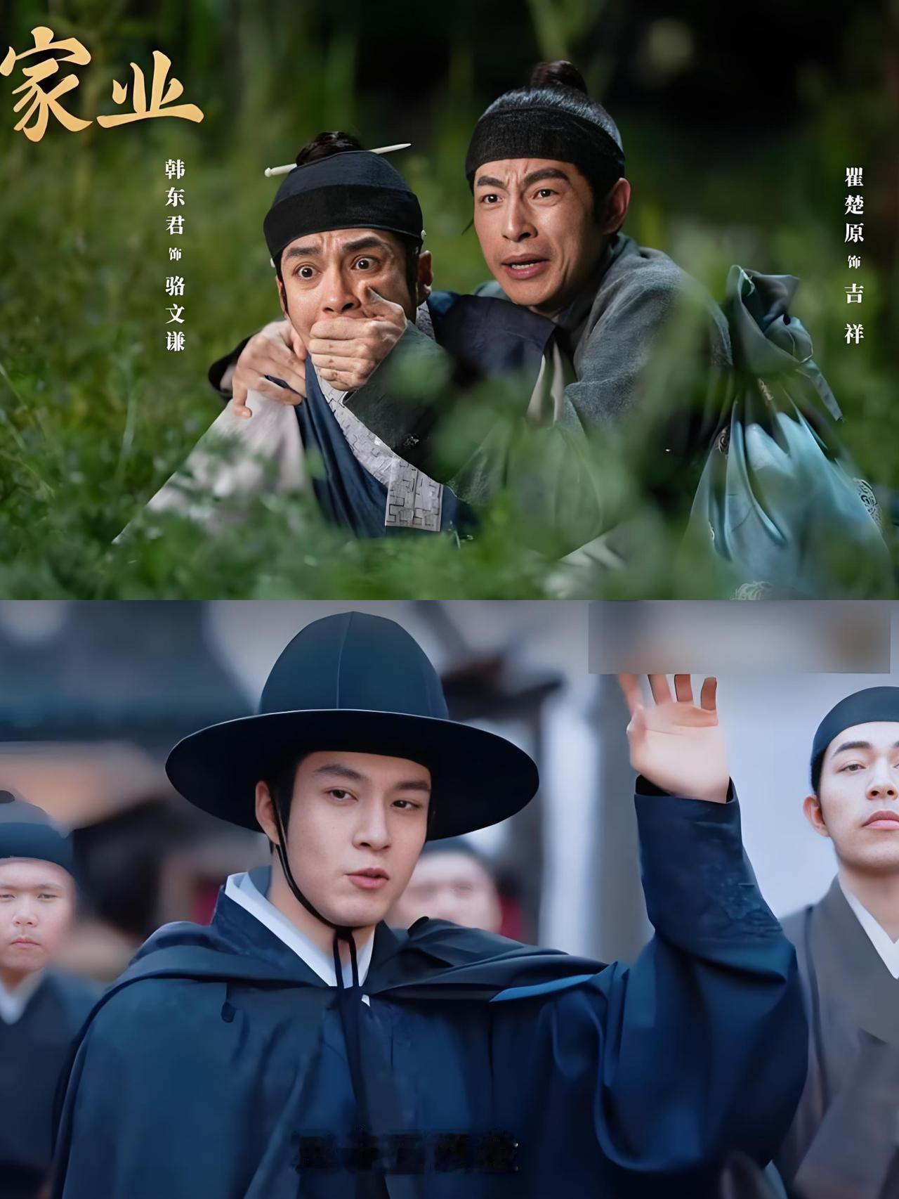 2026最能屈能伸的男人，非骆文谦莫属

看《家业》，当骆家遭遇变故，原先的富家