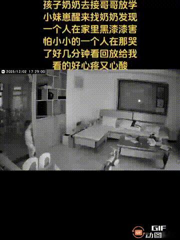 这年头当婆婆有多不容易？浙江温州一名儿媳因为看了一段家里的监控视频，于是就把婆婆