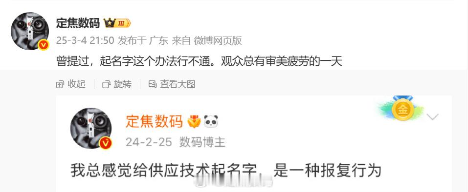 刚拿到几家车企、手机厂商的规范宣传Brief，大部分莫名其妙的词都没有了底盘是底