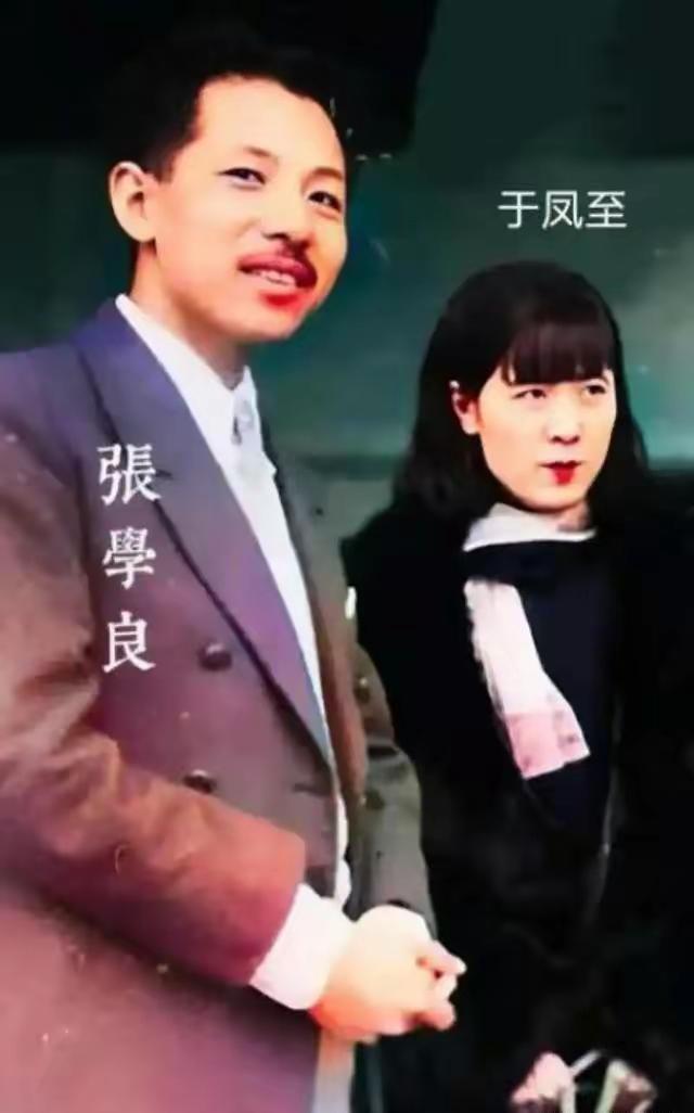 看来，张学良在原配太太于凤至为他生了三子一女四个孩子的前提下，还能够如此大大方方