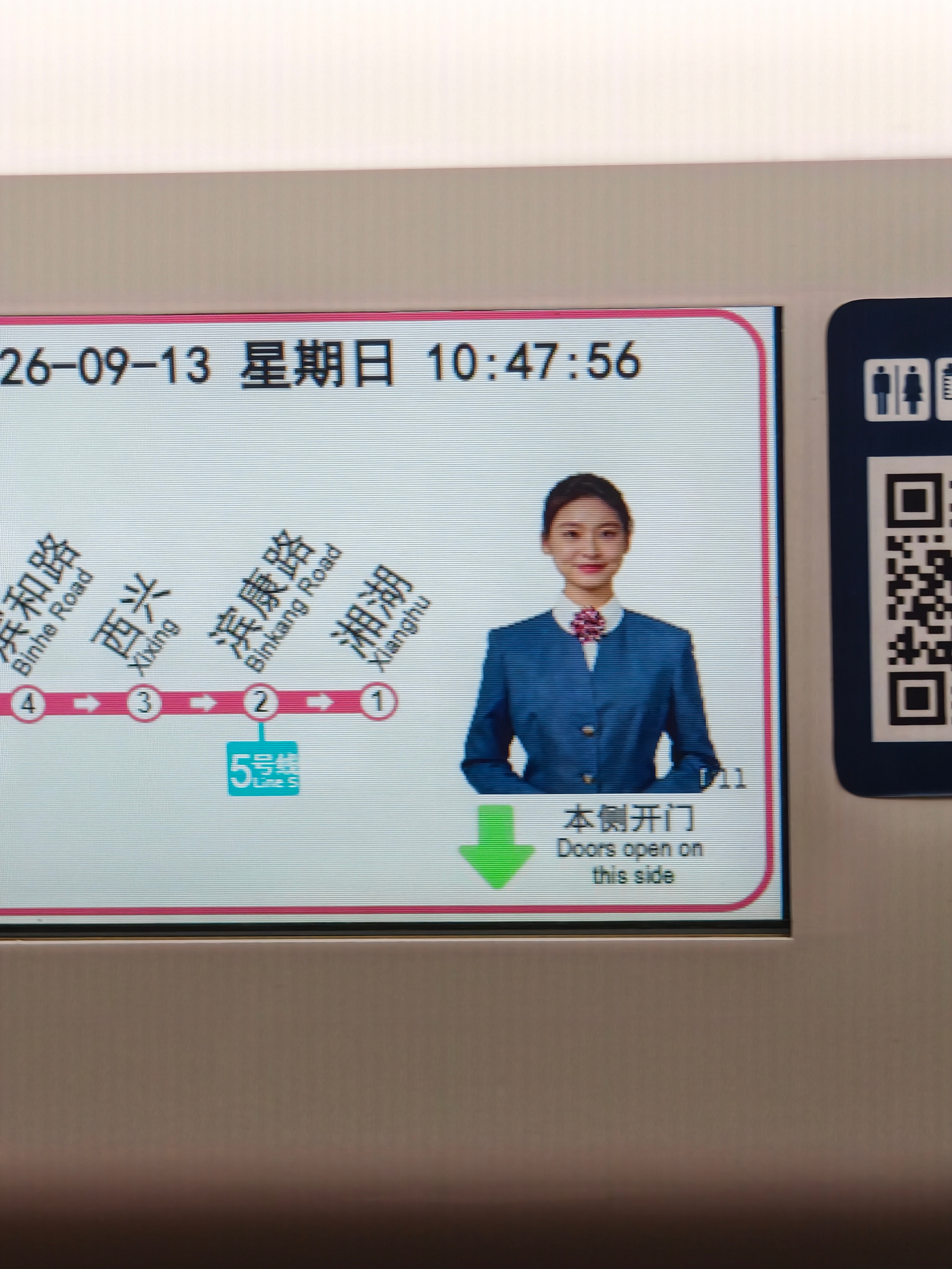 杭州地铁车厢里，有的电子线路图边上居然有手语报站，厉害了。杭州杭州地铁  ​​​