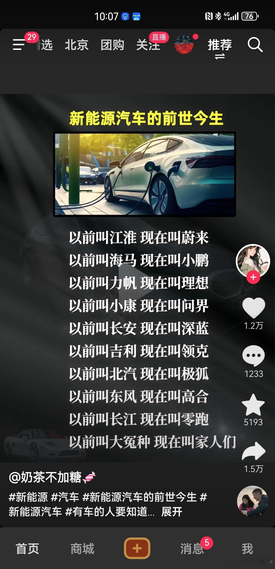 短视频平台这种自以为大聪明的傻叉，竟然有很多人点赞。流量的本质是让大傻子也能获得