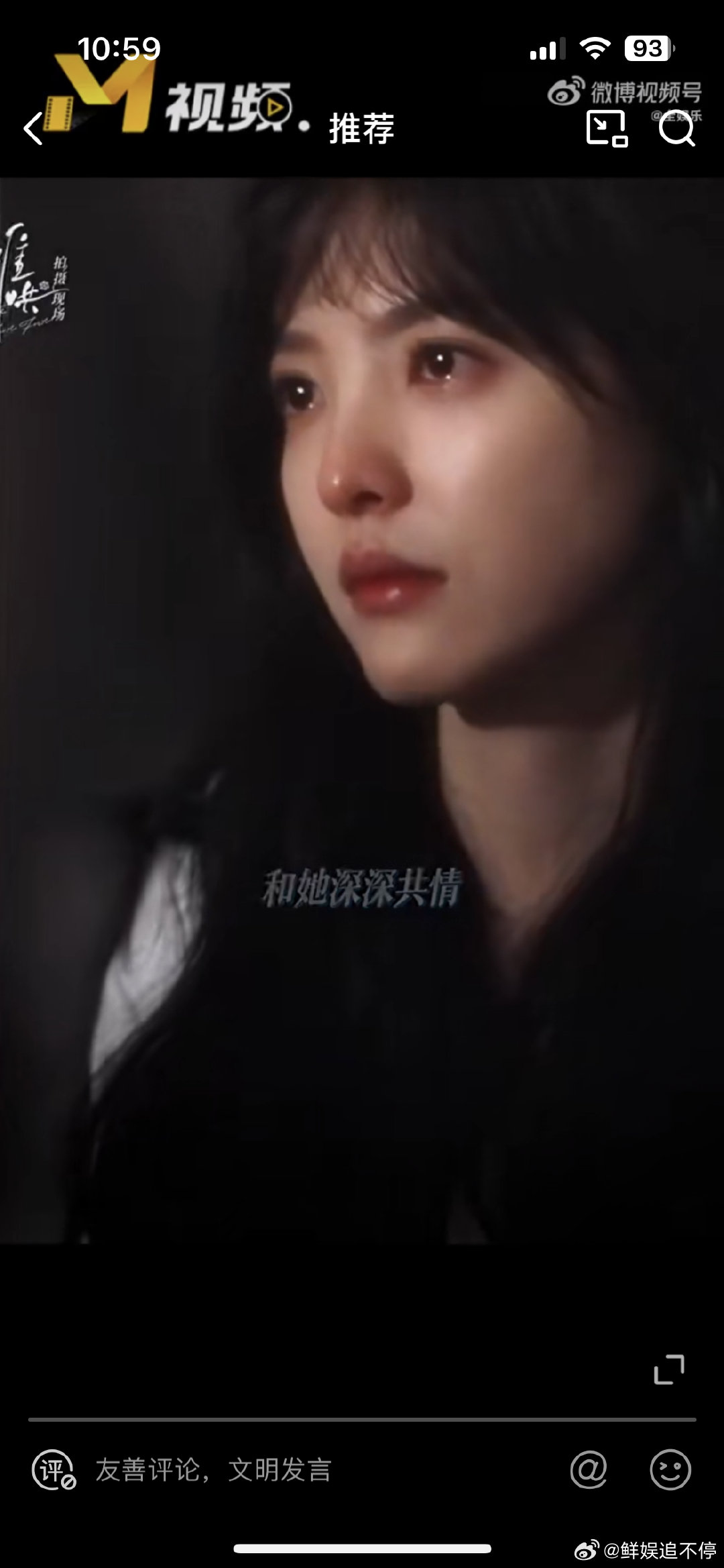 章若楠说难哄开播不敢看观众反馈  章若楠因温以凡演技受到认可大哭 不得不说，章若