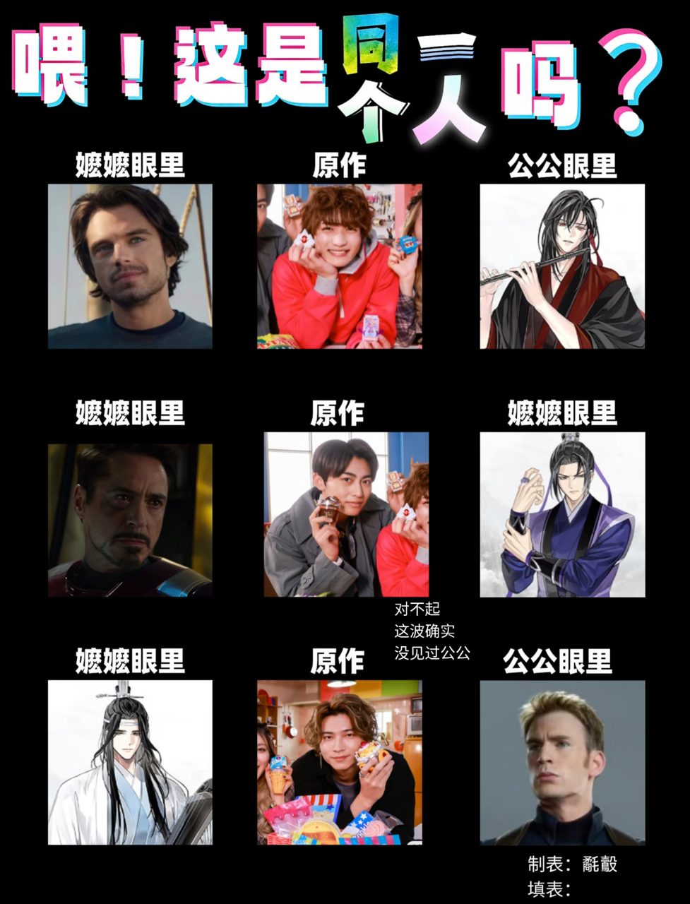 测包 你若执意公开 我便护不住你 其他部还没看so看我心情懂吗 老子才是牢大 总