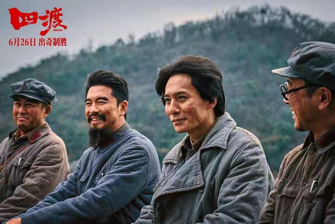 刘烨：长征精神像一把钥匙

        红色影片《四渡》正在全国热映，主演刘