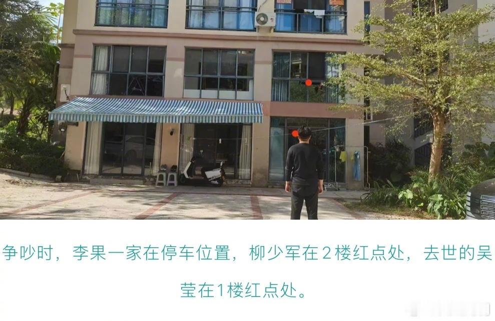 这个法院有点意思，这样的判决，不知道被告错在哪里，要被赔偿15万。

死者家租的