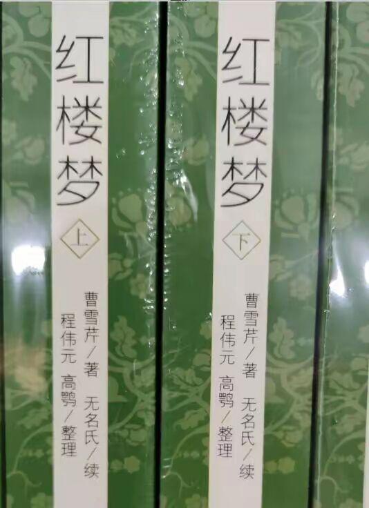 高鹗已经不是《红楼梦》的作者了吗？

《红楼梦》前80回，公认的作者是曹雪芹。后