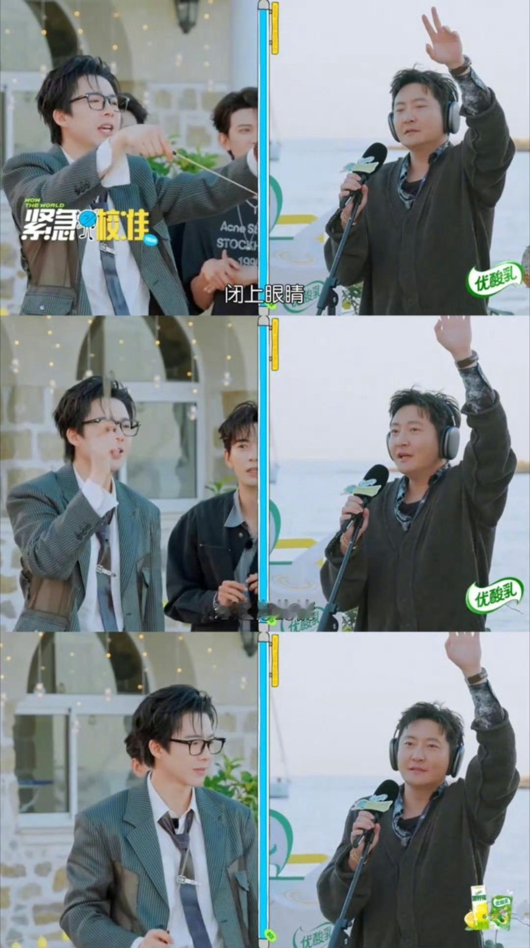 郭京飞是刘宇宁最难带的学生地球超新鲜2 救命啊！刘宇宁当音乐导师遇上郭京飞，简直