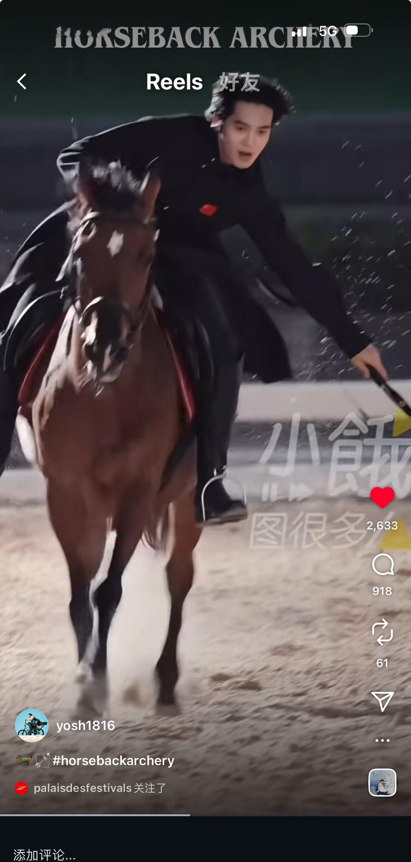 谢谢适总认可，难得我可以直接打开这个app收到提醒