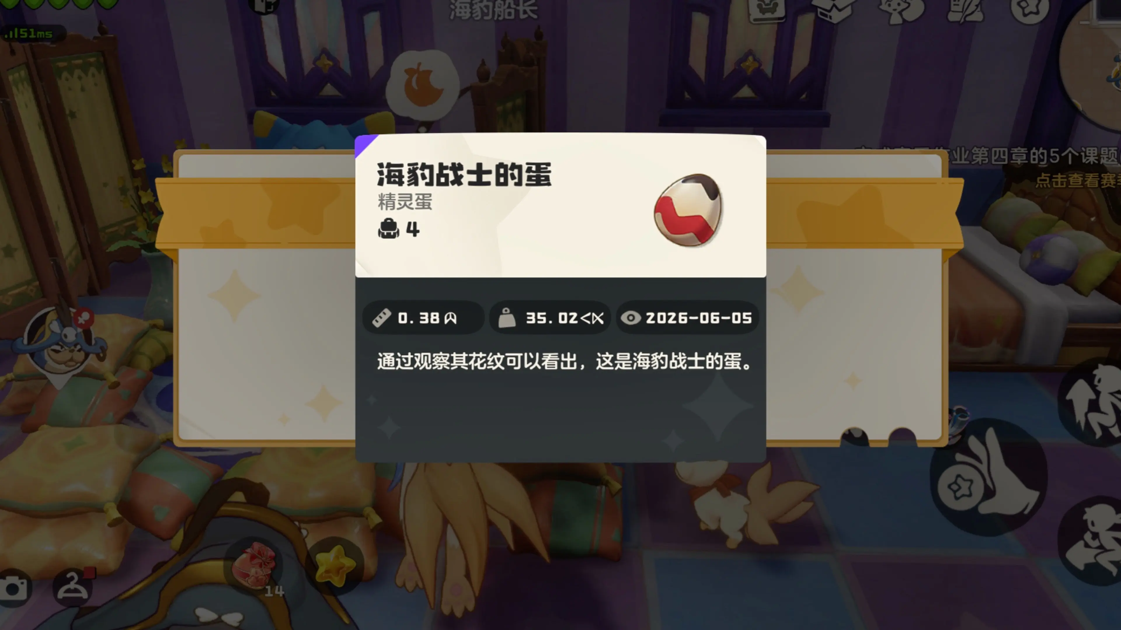 极限身材固执大块头海豹船长蛋！！！（仅剩一颗🥵🥵🥵）