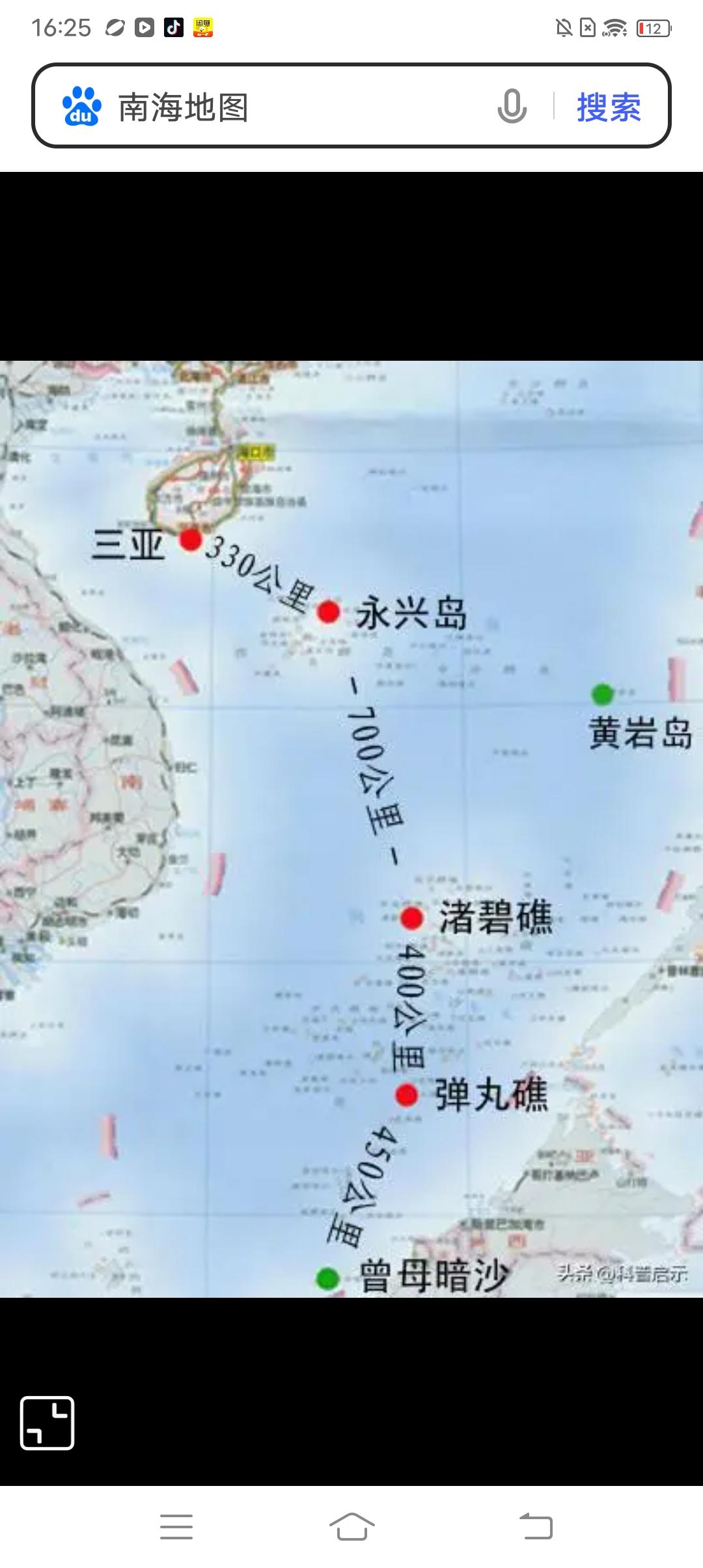 1945年日寇投降后，国民政府派出舰队收复日寇盘踞的南海诸岛，其中太平号军舰收复