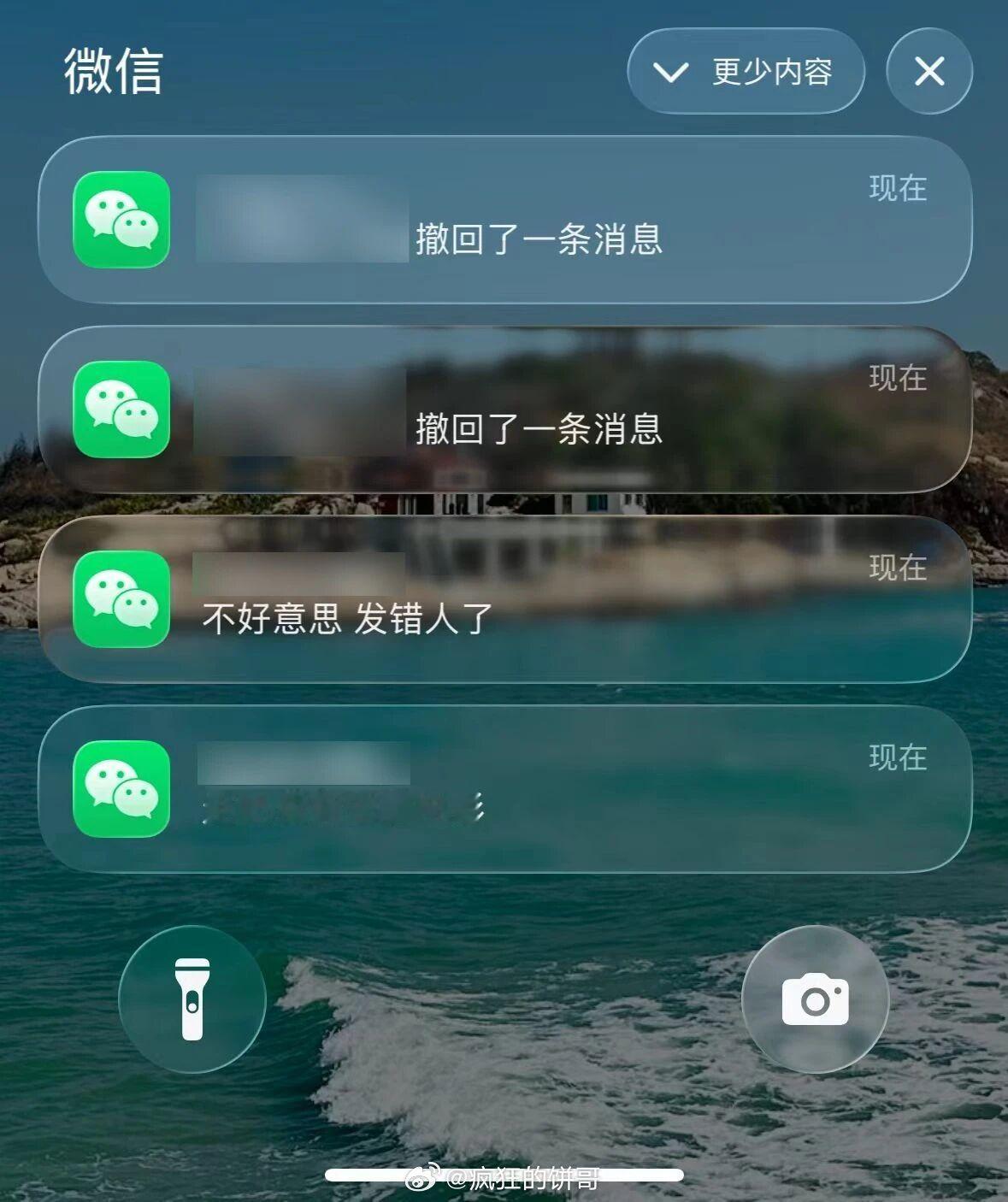 微信回应只能撤回2分钟内消息 有没有一种感觉就是：每次手滑发错消息，那 2 分钟