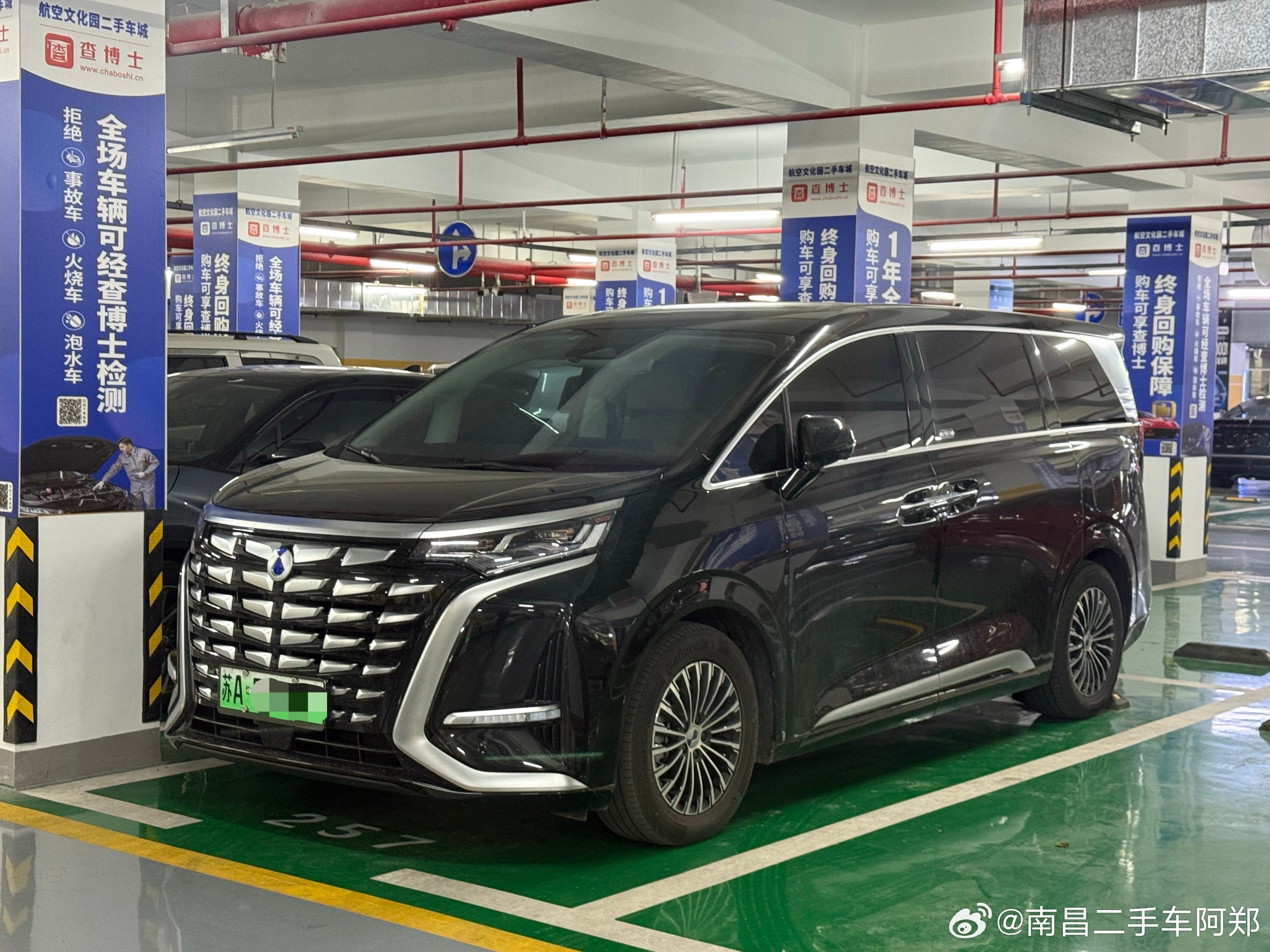 江苏方向买入24年底腾势D9 ​​​