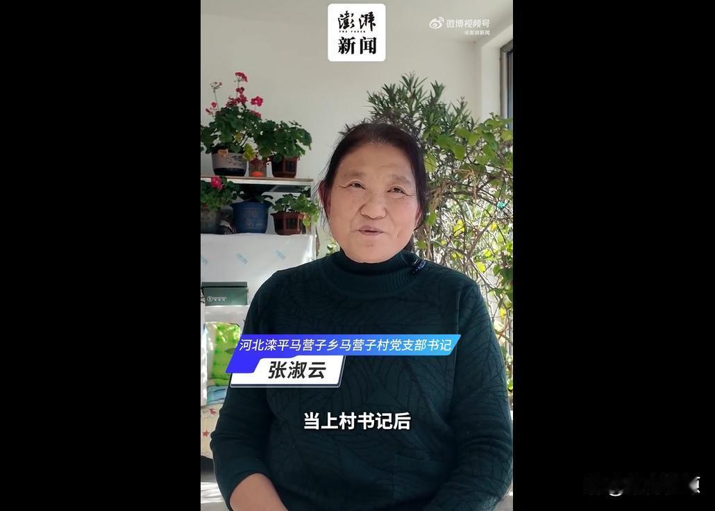 心里也在琢磨，倘若全国几千万党员们，若都如此心中装着百姓，那该是多好的事啊！
尤