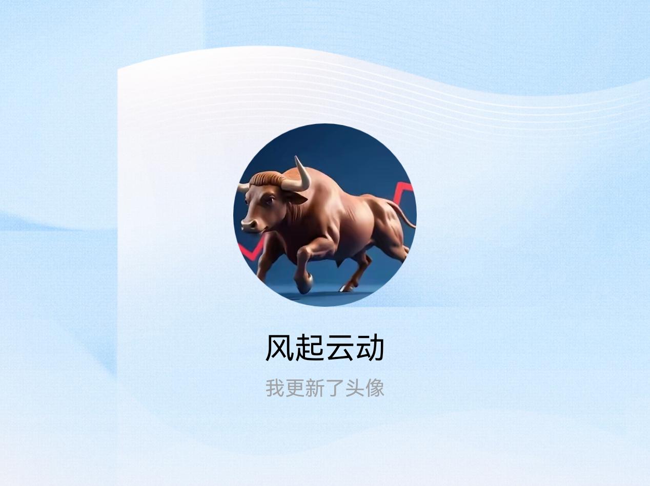 快来看看我新换的头像吧