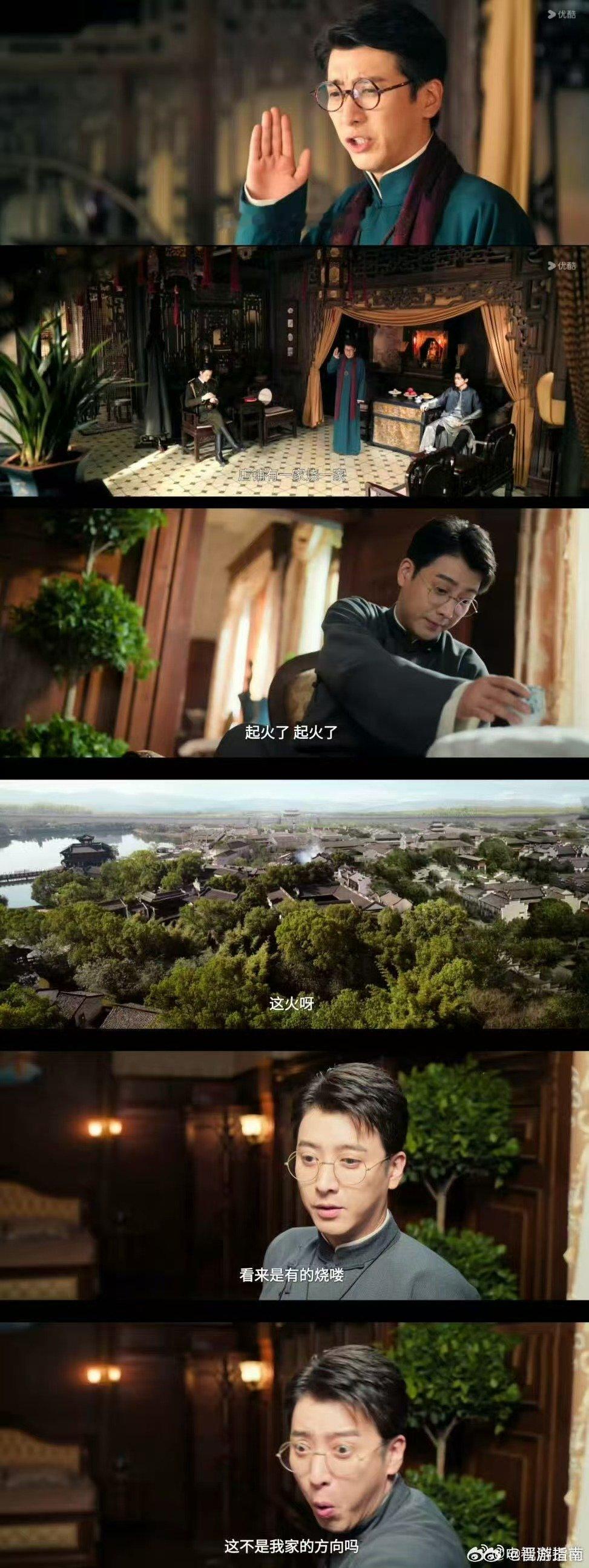 点天灯是南派三叔作品水印吧点天灯就是三叔写给盗墓迷的专属暗号，藏海传解锁初代故事