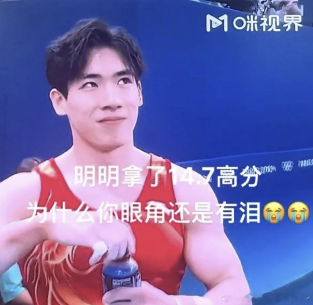 #张博恒给妈妈发信息说我太累了##奥运会# 全世界没人不心疼张博恒吧张博恒的笑是