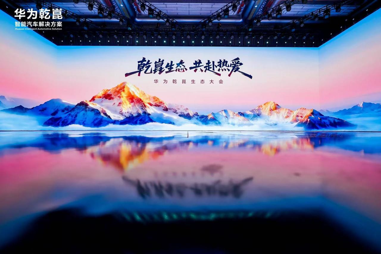 从30万到509万！华为乾崑11月出行报告车位到车位2.0数据暴增
谁能想到？华