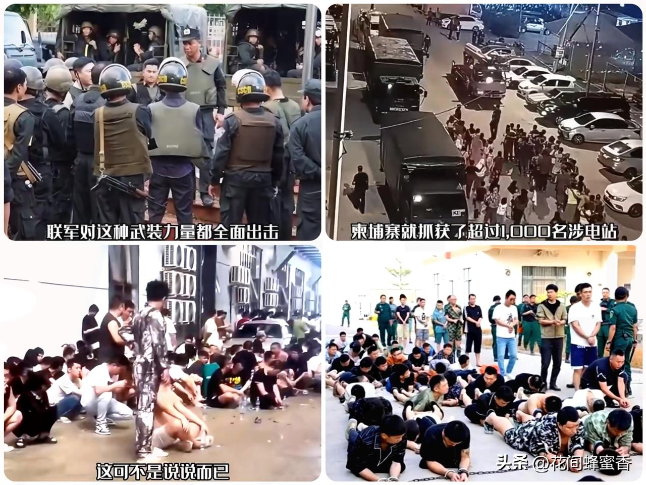 柬埔寨此次反诈力度前所未有，立法、清查、追责同步推进，既保护了民众财产安全，也展