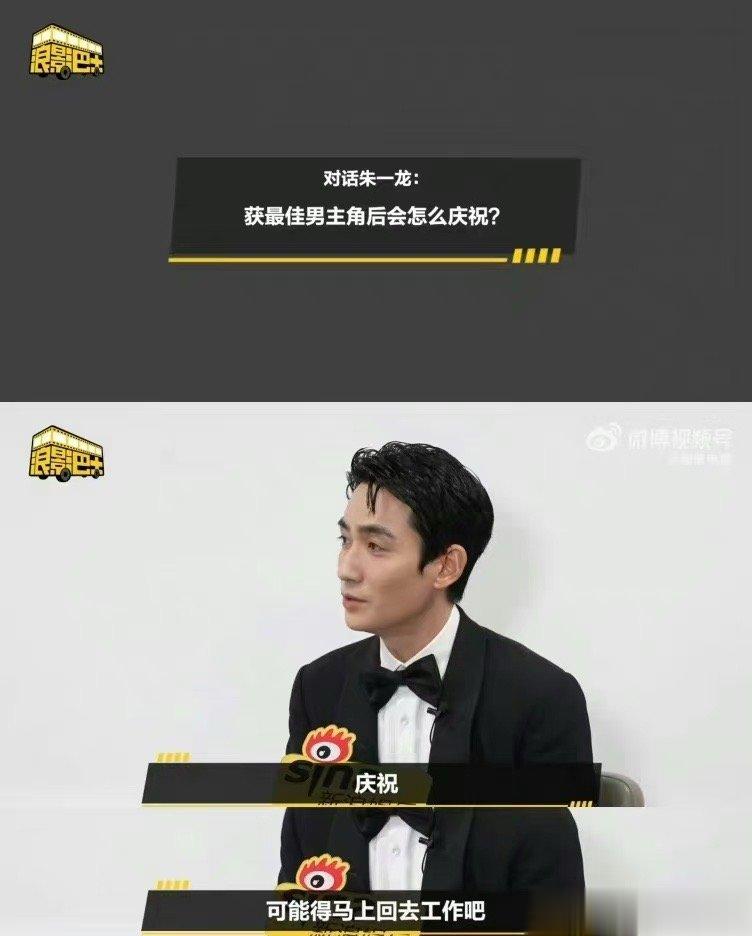 #朱一龙靠上班解压# 哈哈哈，朱一龙真的很喜欢上班，在做自己喜欢的事情，就不觉得