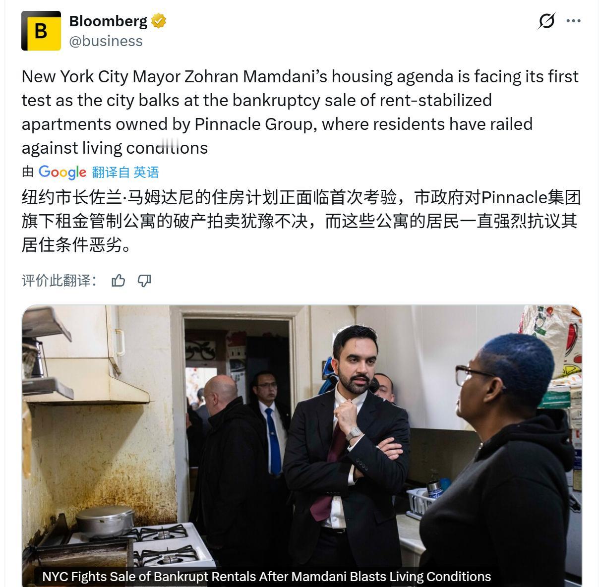 民主社会主义者的纽约市长马姆达尼，
今日基层调研，了解百姓房屋租住情况，
声称将