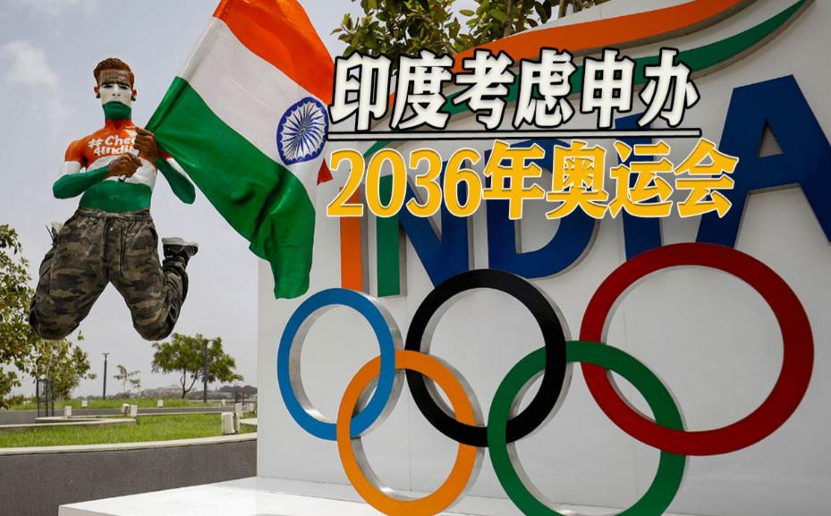 国际奥委会这回彻底左右为难！一边是再三递橄榄枝的中国，说什么都不肯再接办奥运会；