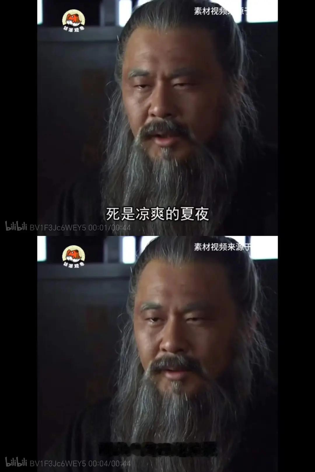 搞得我都想去看看新三国了。 